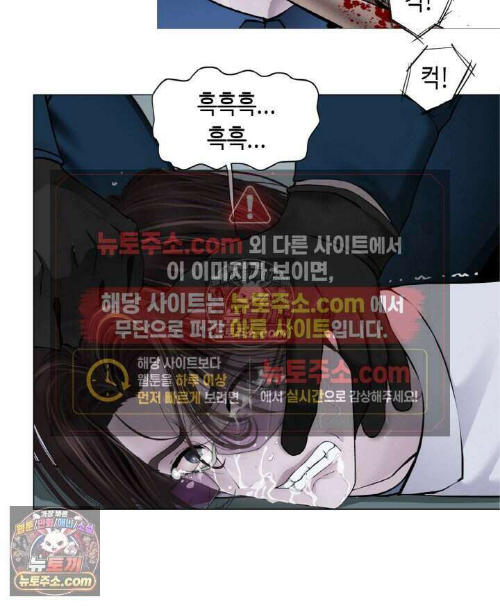 아이비 걸: 복수의 여신 68화 5