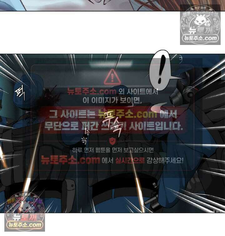 아이비 걸: 복수의 여신 72화 5