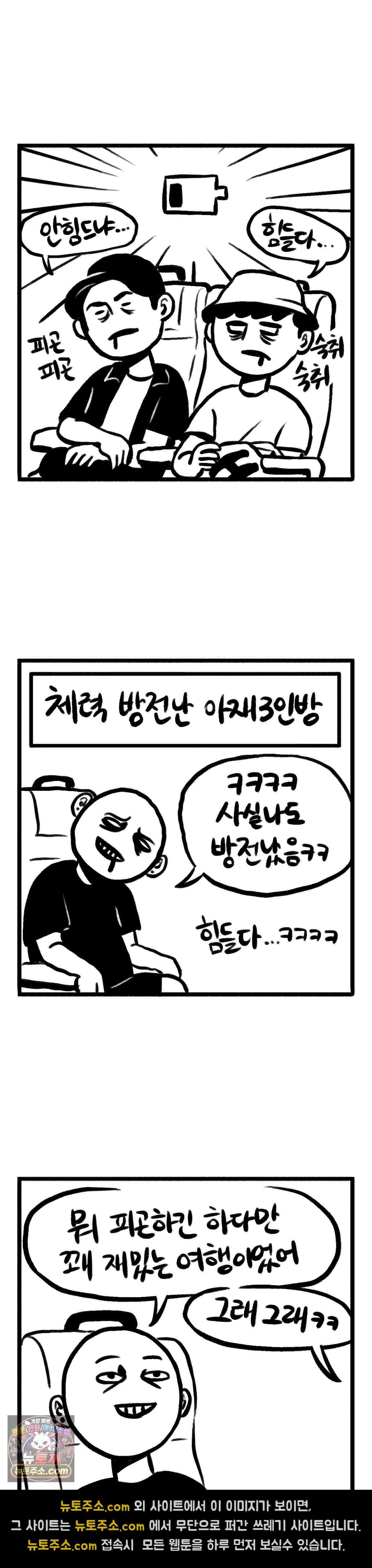 바퀴멘터리 179화 - 군산여행 (4) 2