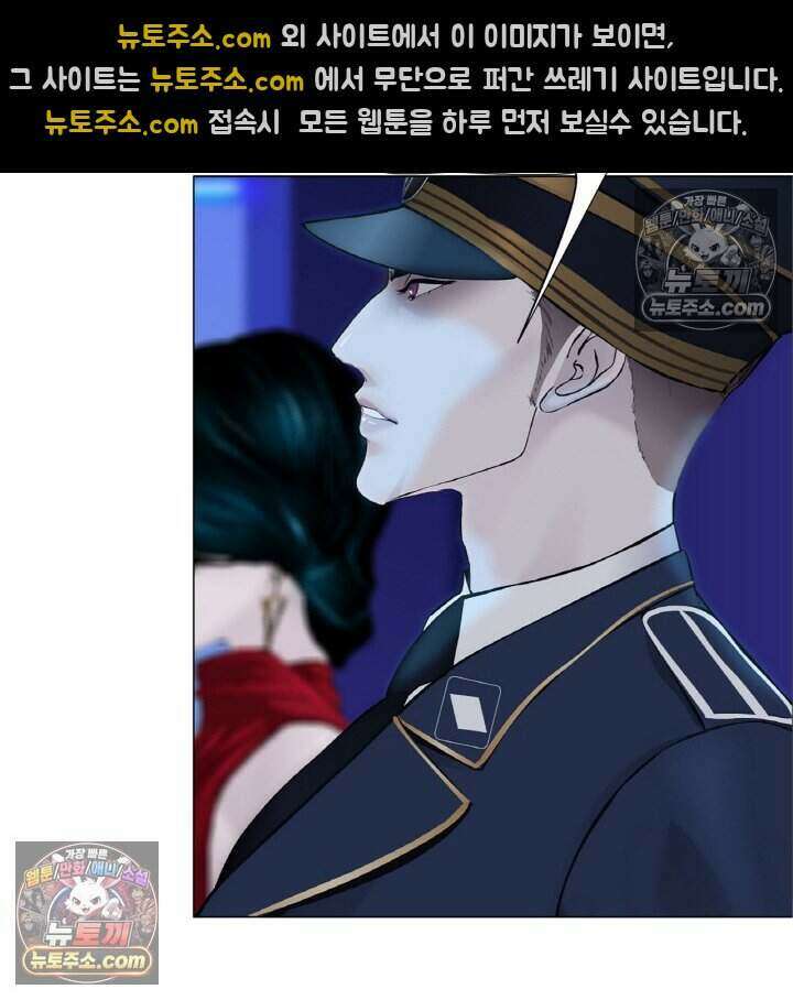 아이비 걸: 복수의 여신 82화 17