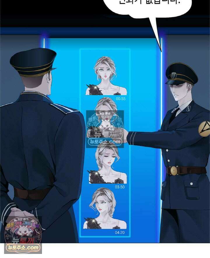 아이비 걸: 복수의 여신 82화 23