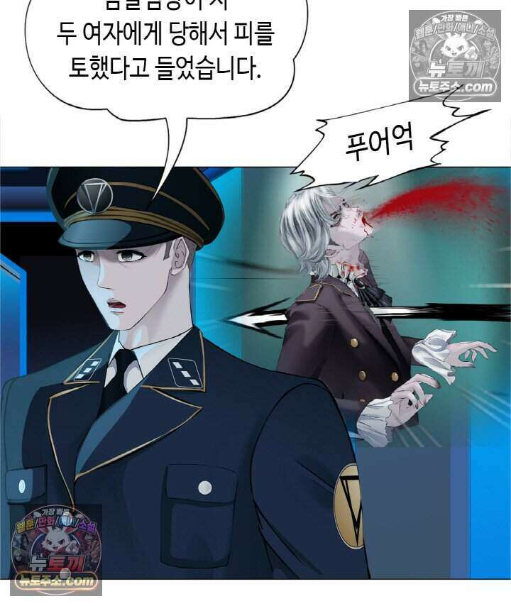 아이비 걸: 복수의 여신 82화 27