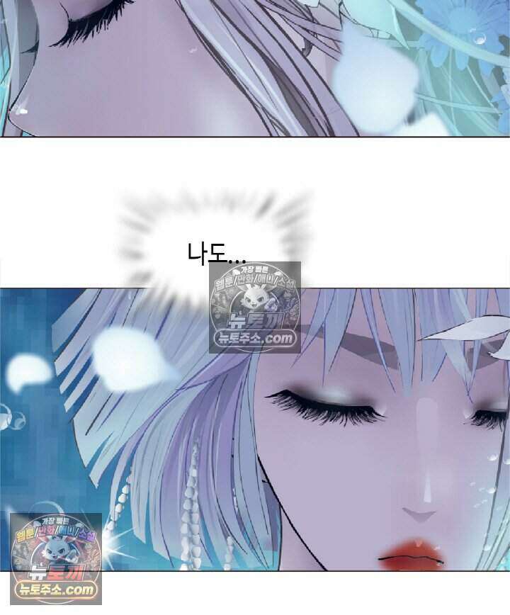 아이비 걸: 복수의 여신 82화 36