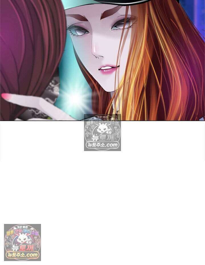 아이비 걸: 복수의 여신 82화 48