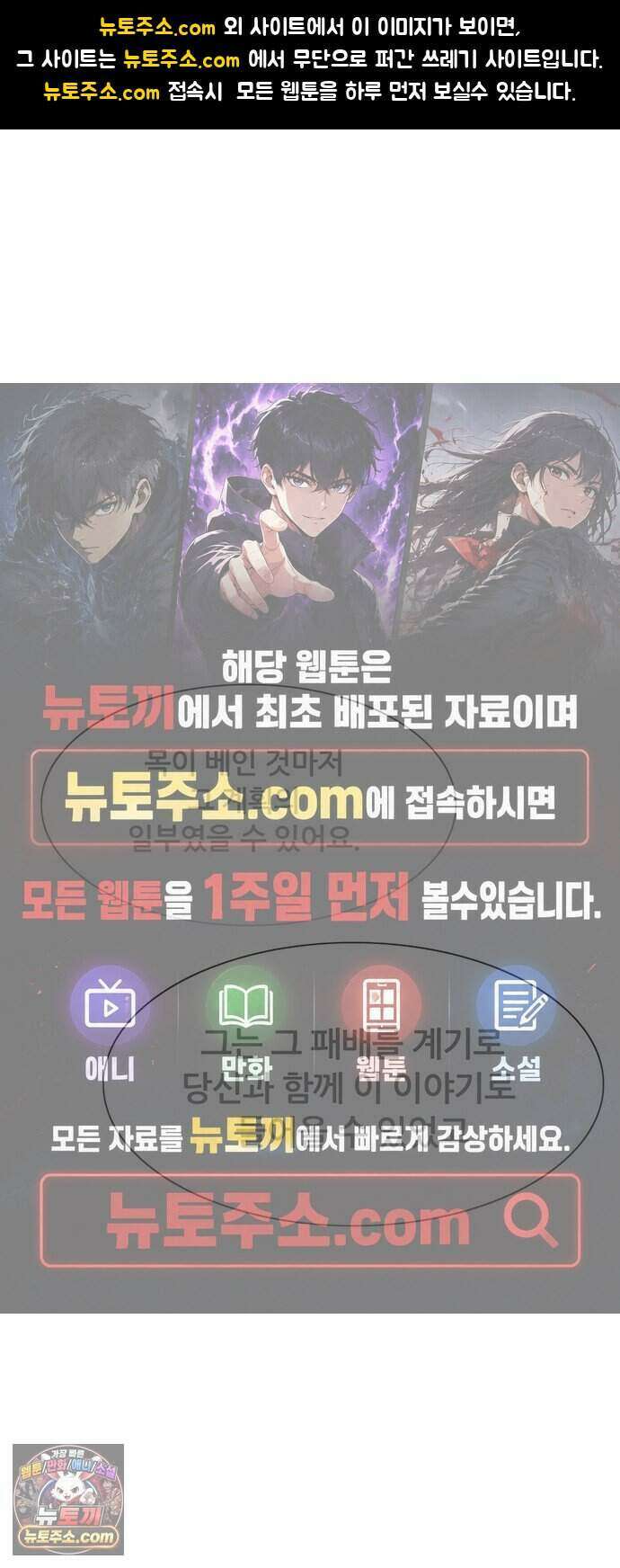 그레이마크 외전_Y의 기원 1