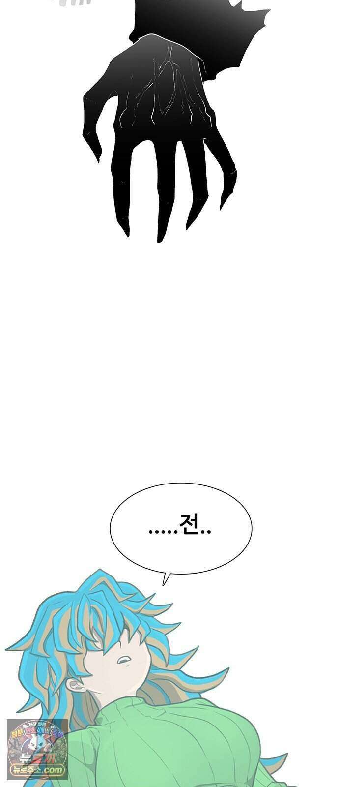 그레이마크 외전_Y의 기원 3