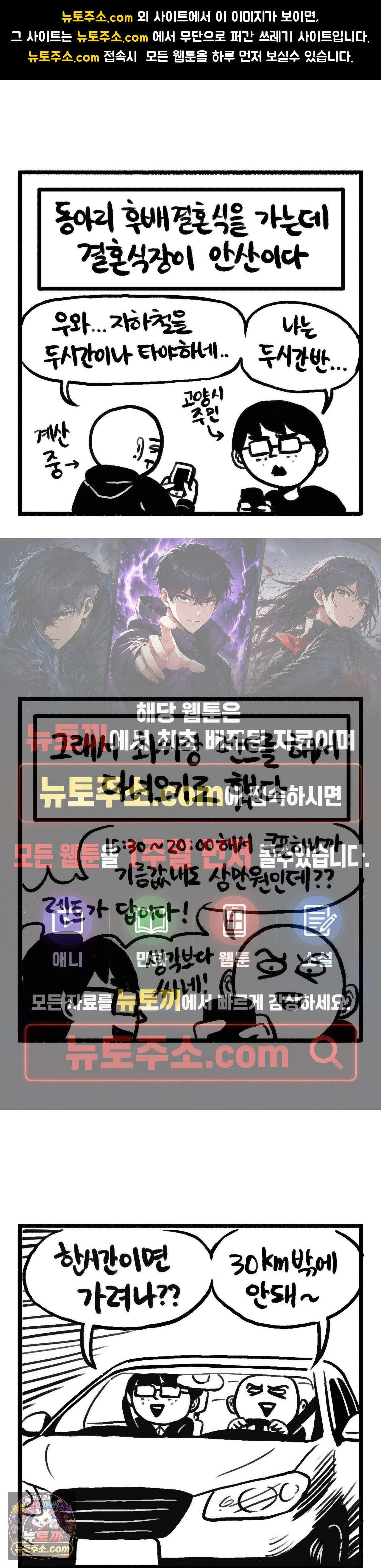 바퀴멘터리 237화 - 안산 so far 1