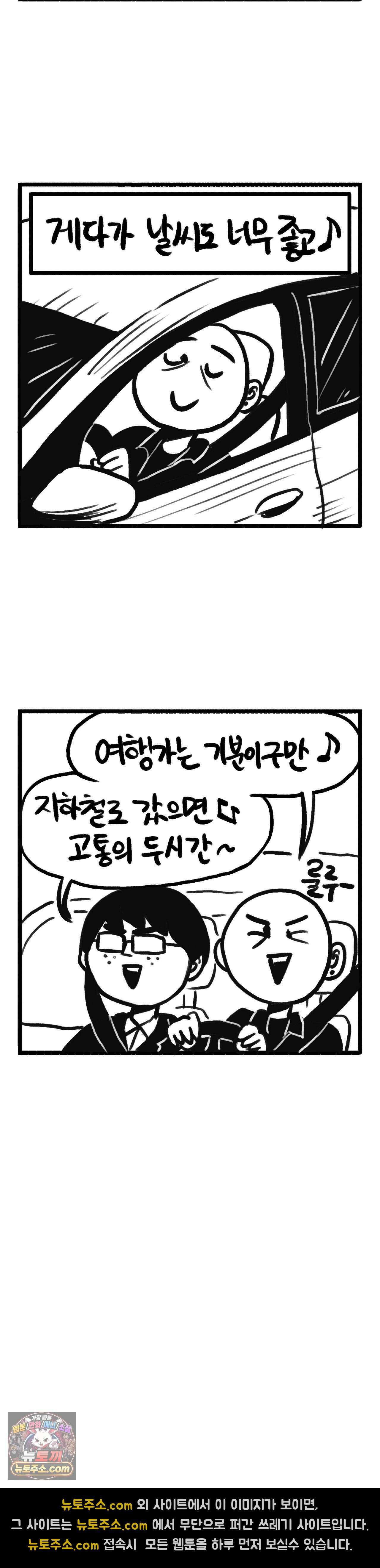 바퀴멘터리 237화 - 안산 so far 2