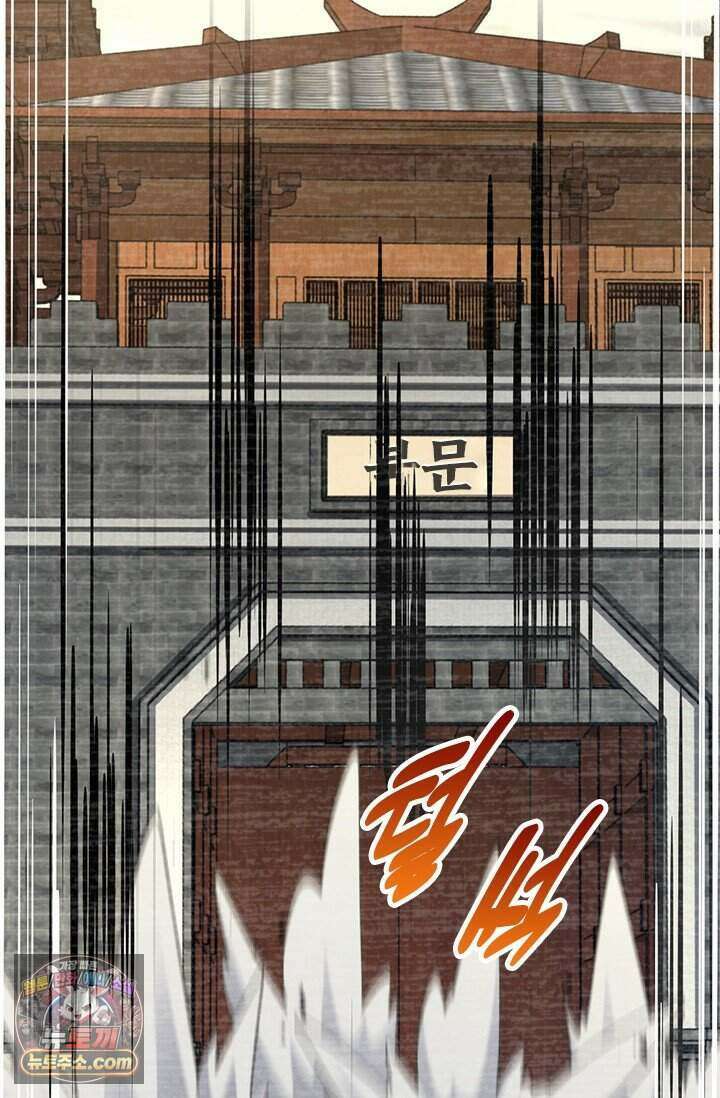 악역 플레이어는 강해지고 싶다 861화 46