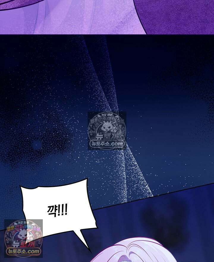 황후 애첩 스캔들 40화(시즌1 완결) 20