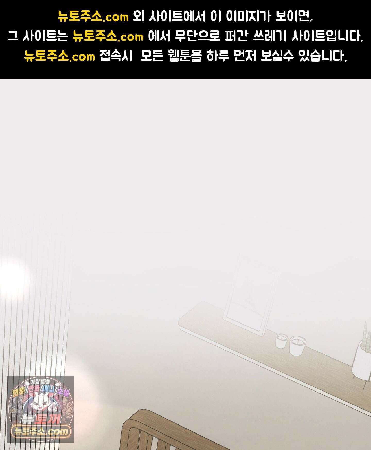 X 명중법 3화 1
