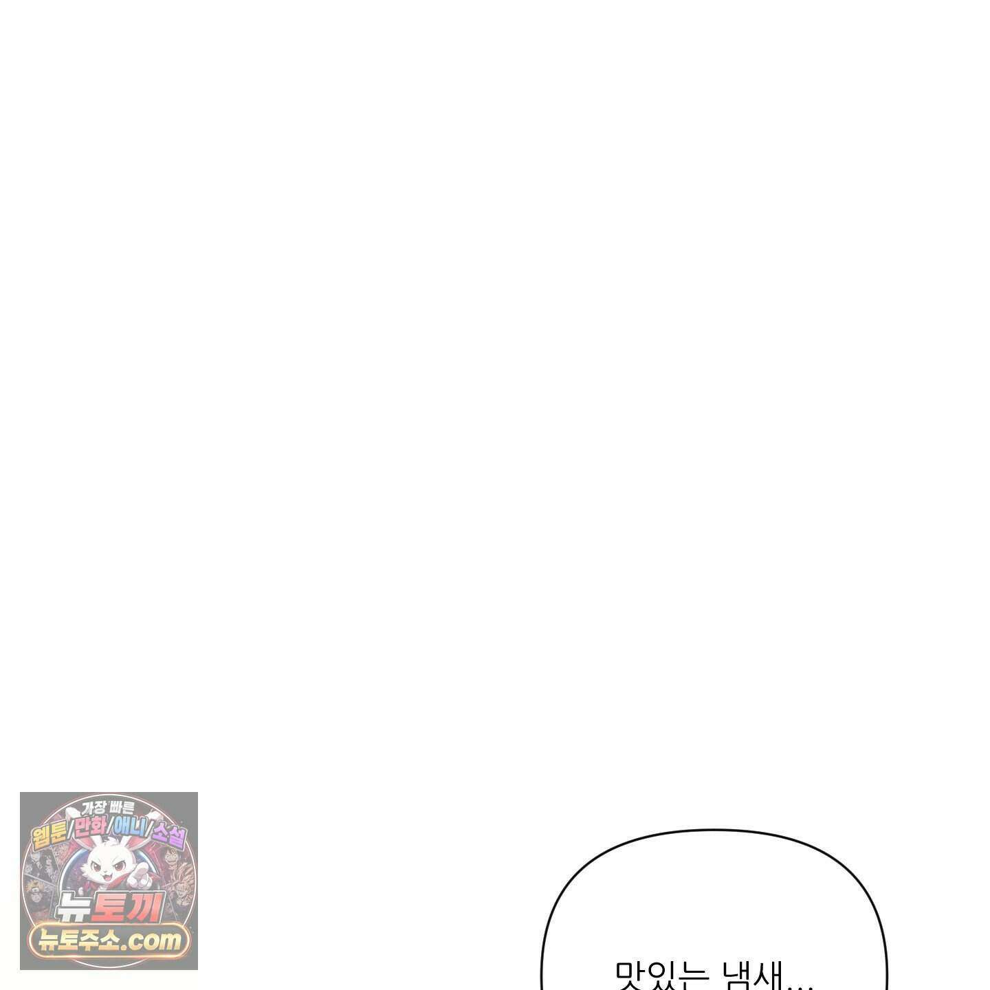 X 명중법 3화 5