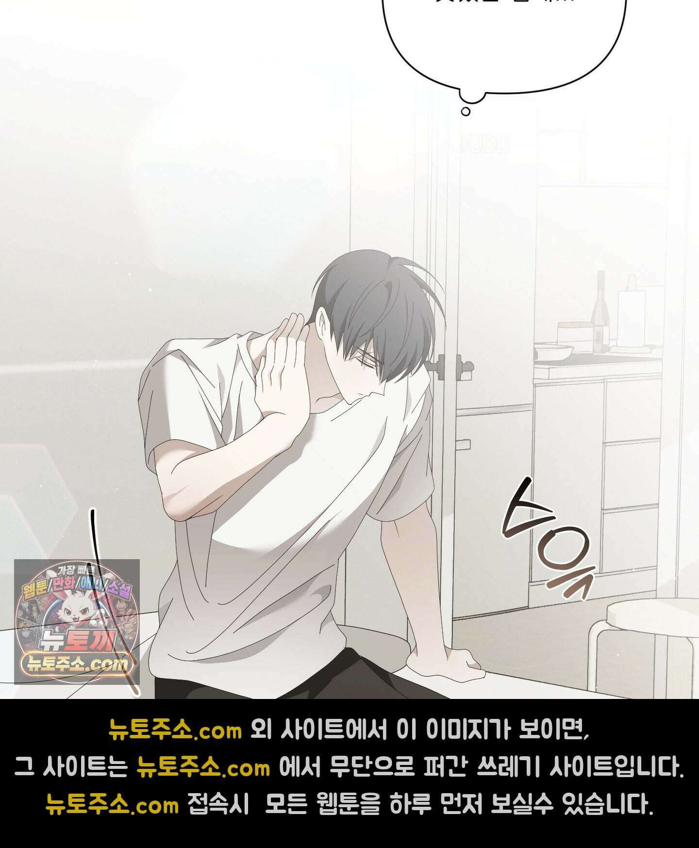 X 명중법 3화 6
