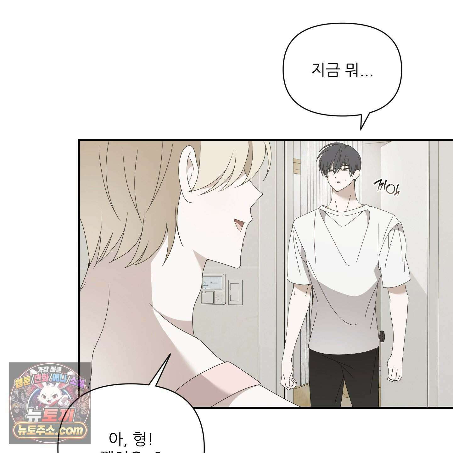 X 명중법 3화 8