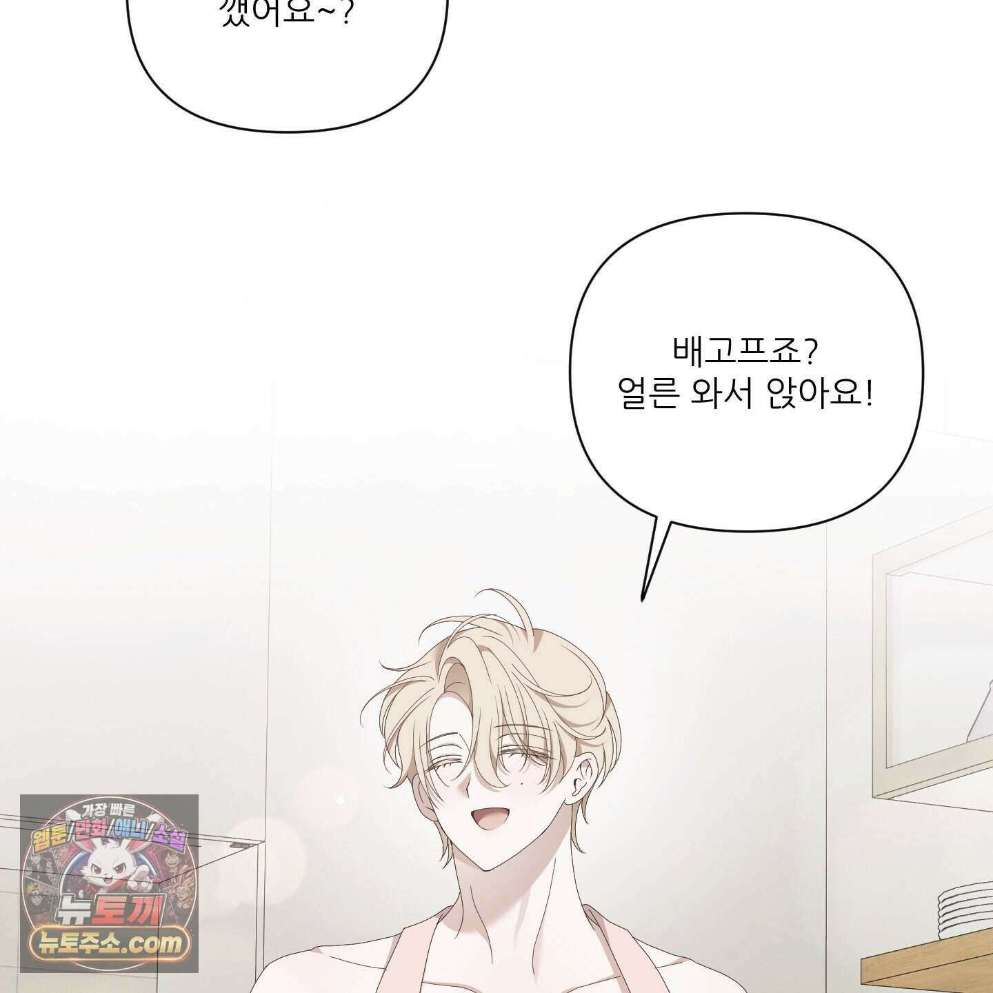 X 명중법 3화 9