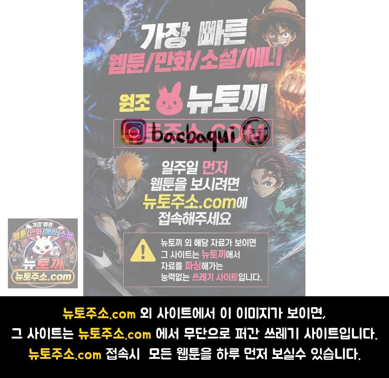 바퀴멘터리 370화 - 치킨배달 5