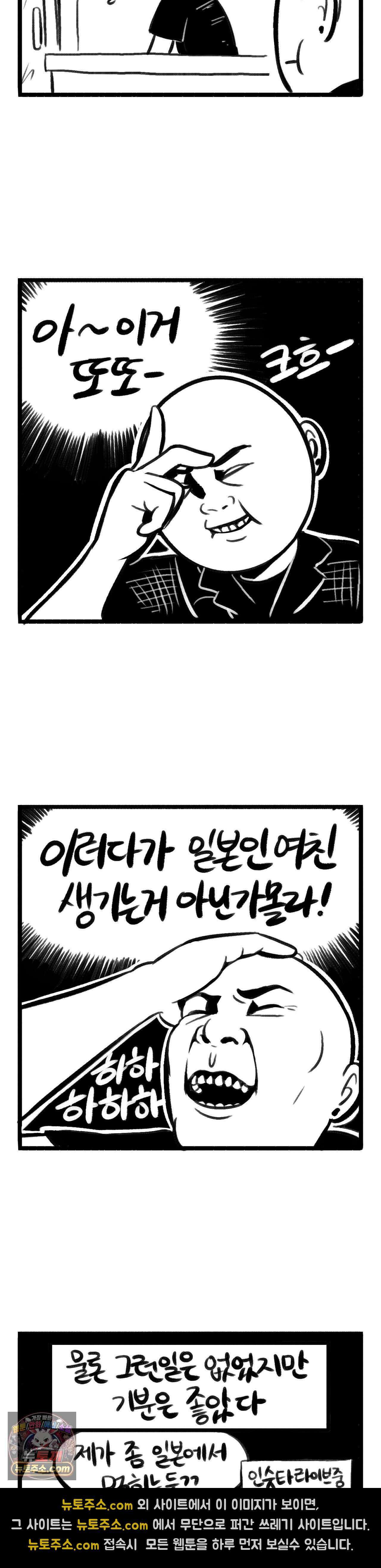 바퀴멘터리 385화 - 후쿠오카 여행 (6) 3