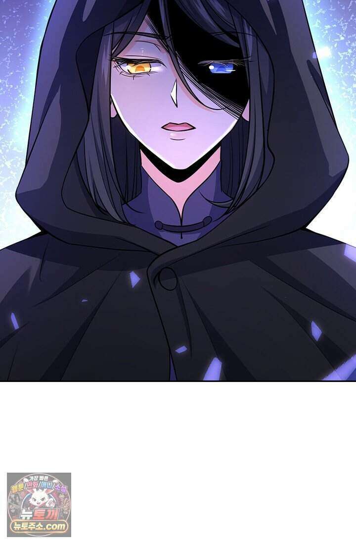 악역 플레이어는 강해지고 싶다 864화 27