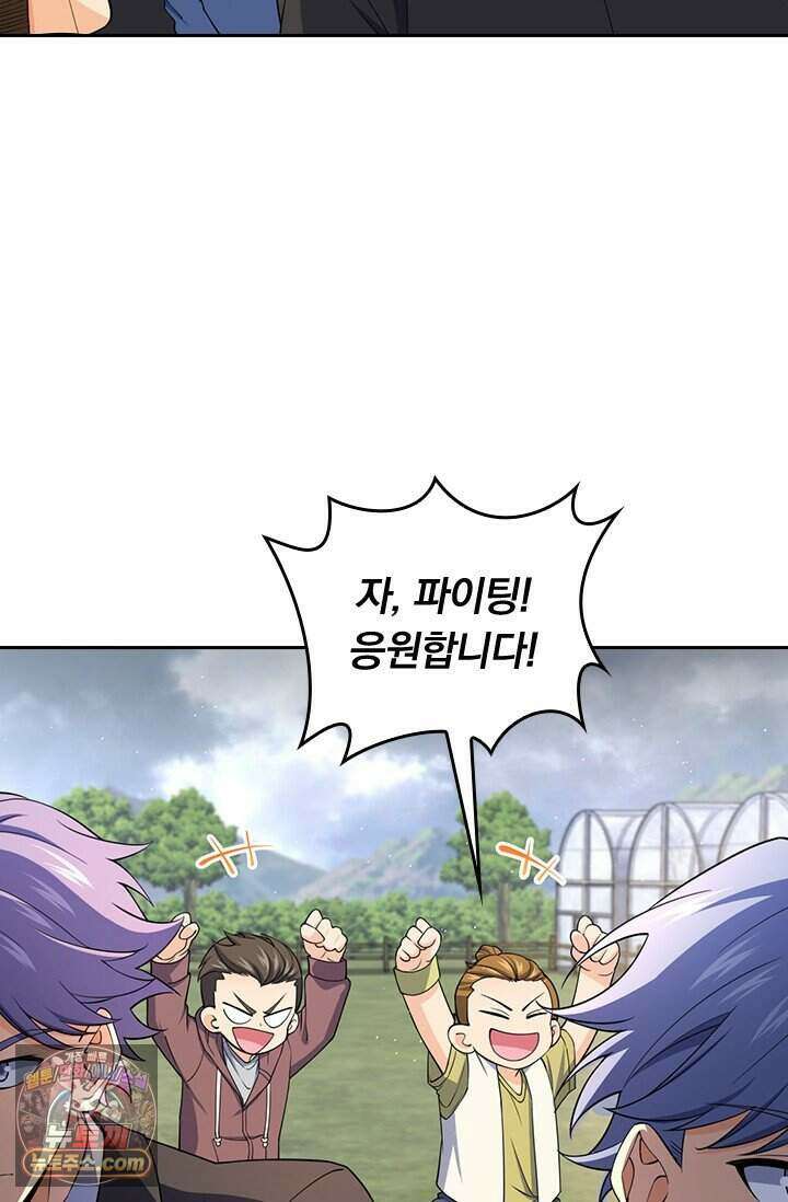 악역 플레이어는 강해지고 싶다 864화 54