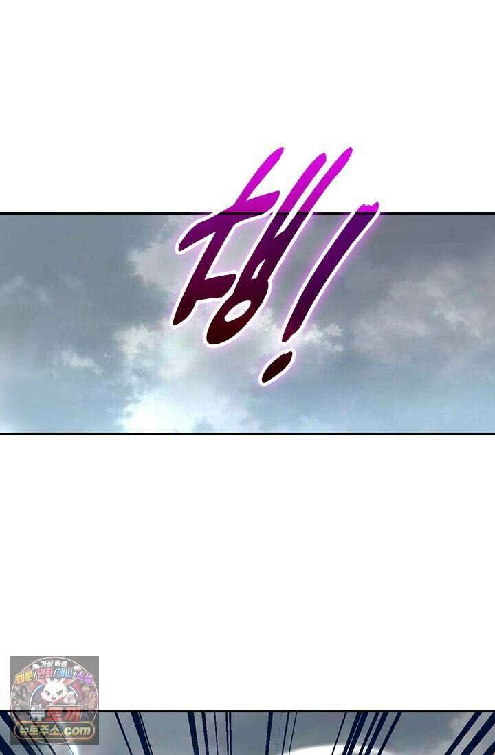 악역 플레이어는 강해지고 싶다 864화 62