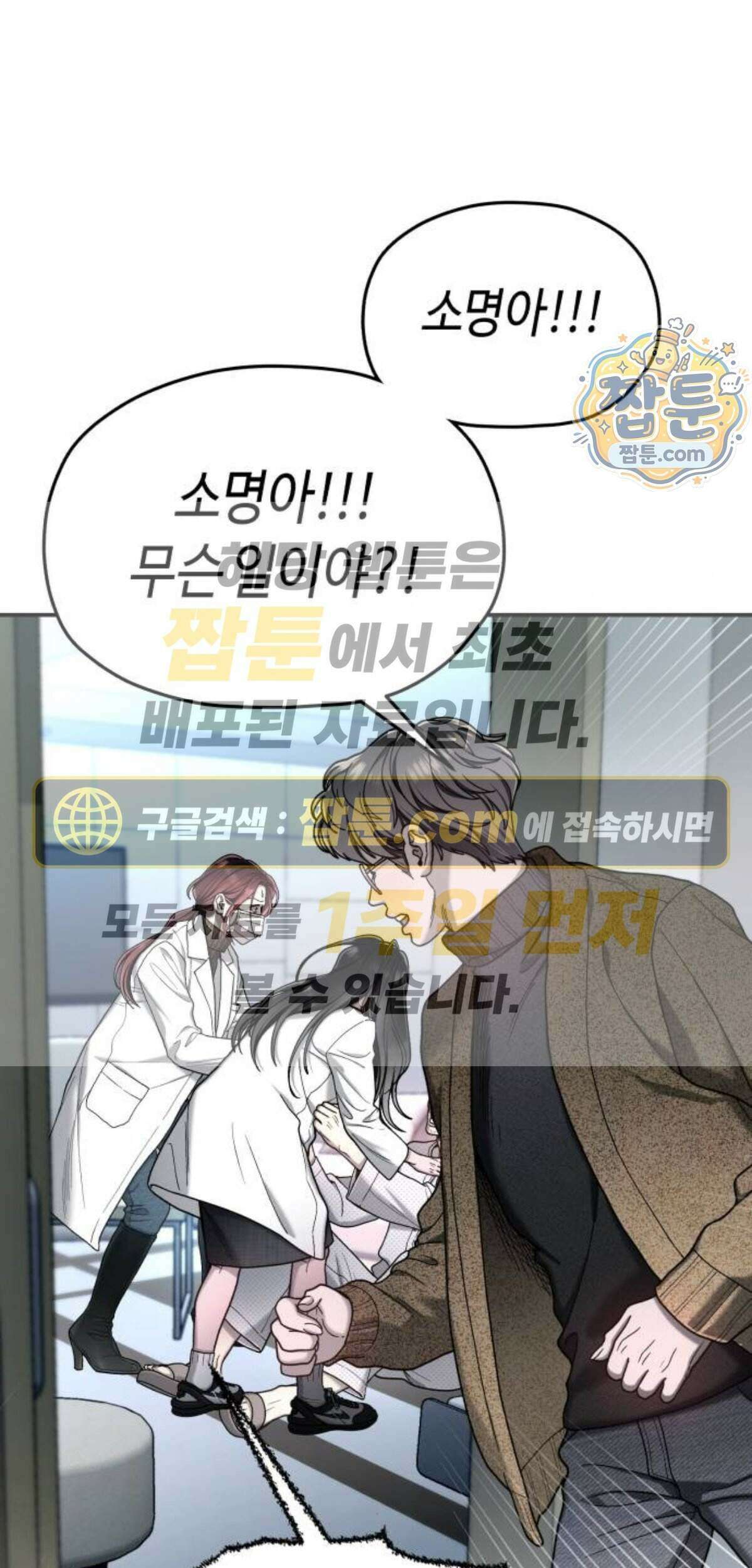 똑 닮은 딸 216화 1