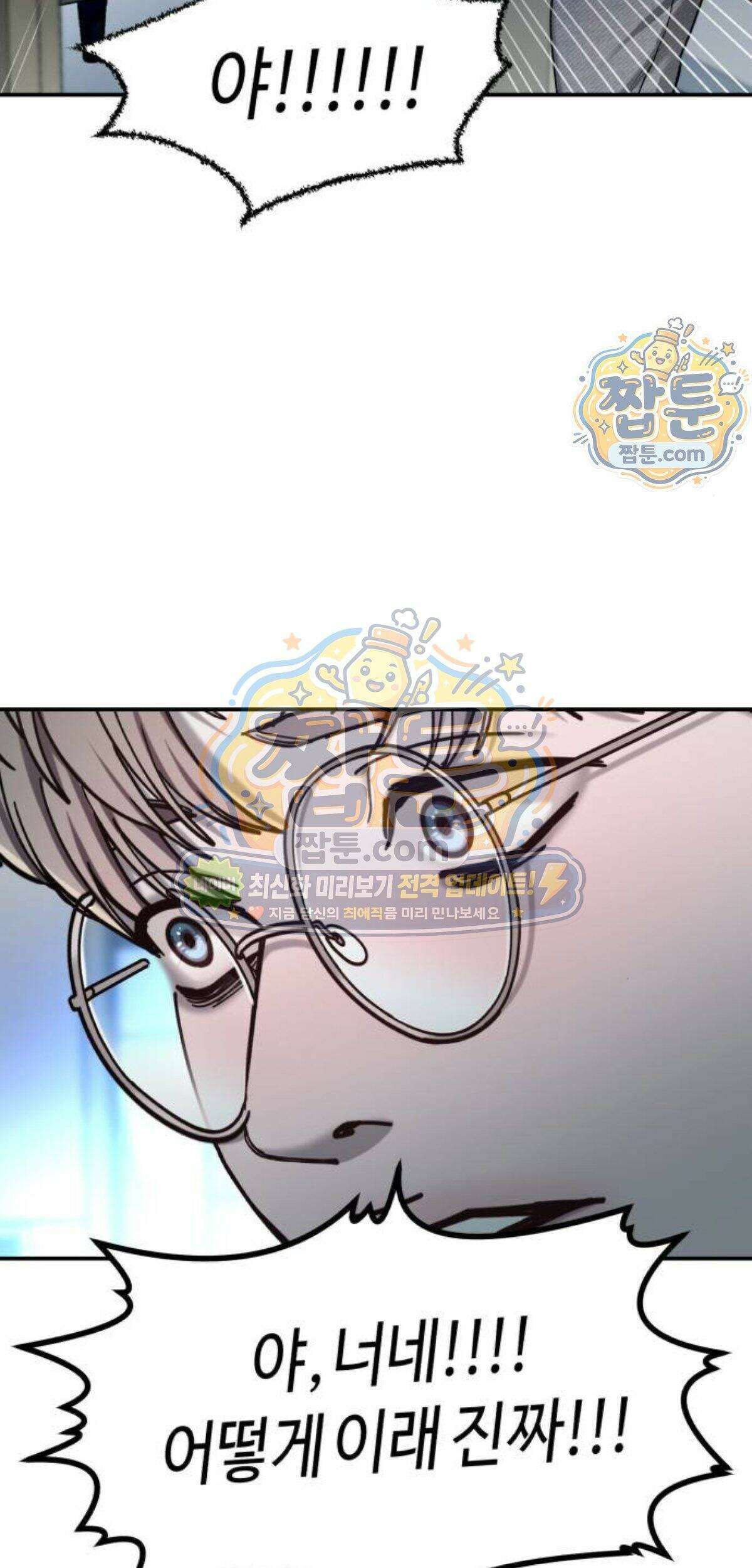 똑 닮은 딸 216화 2