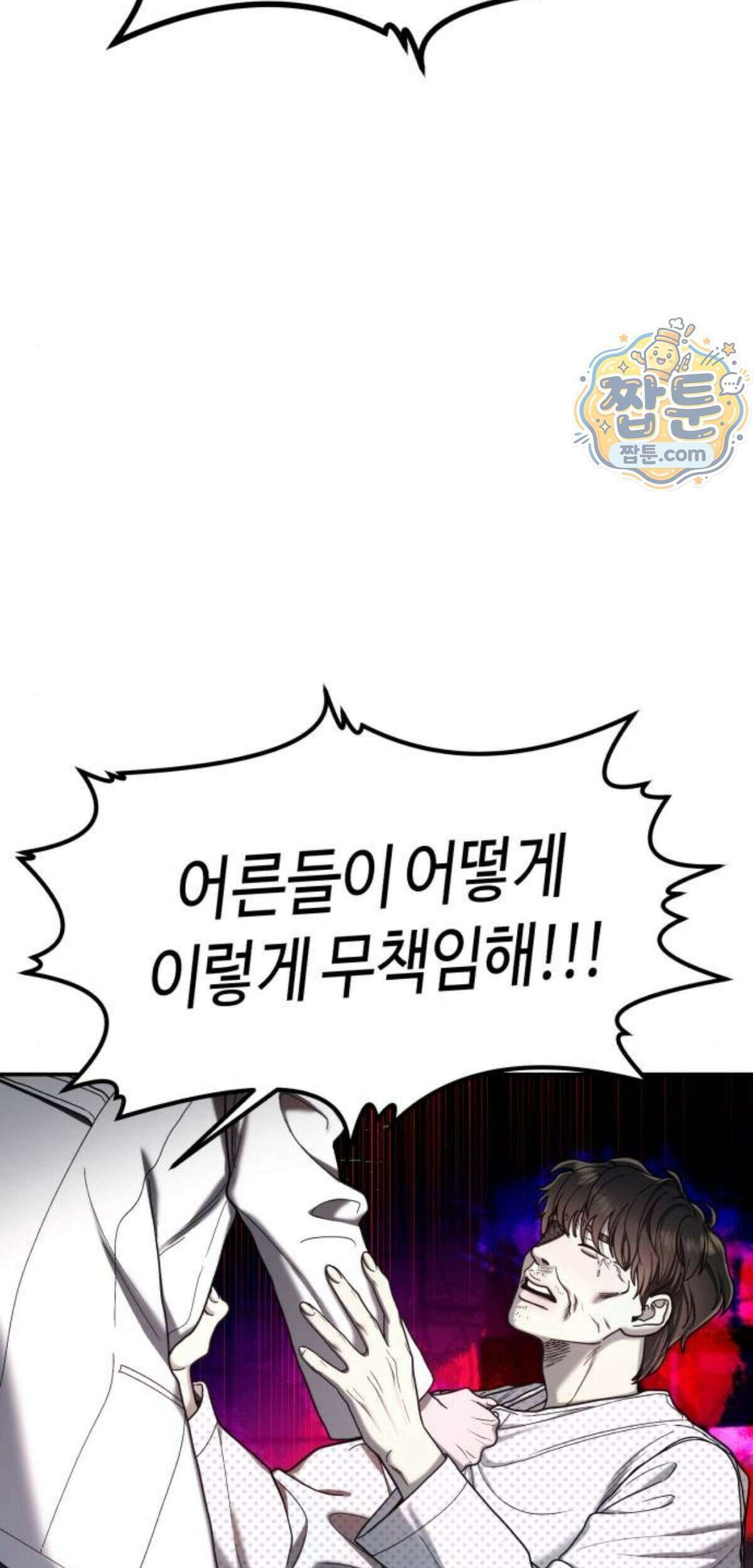 똑 닮은 딸 216화 3
