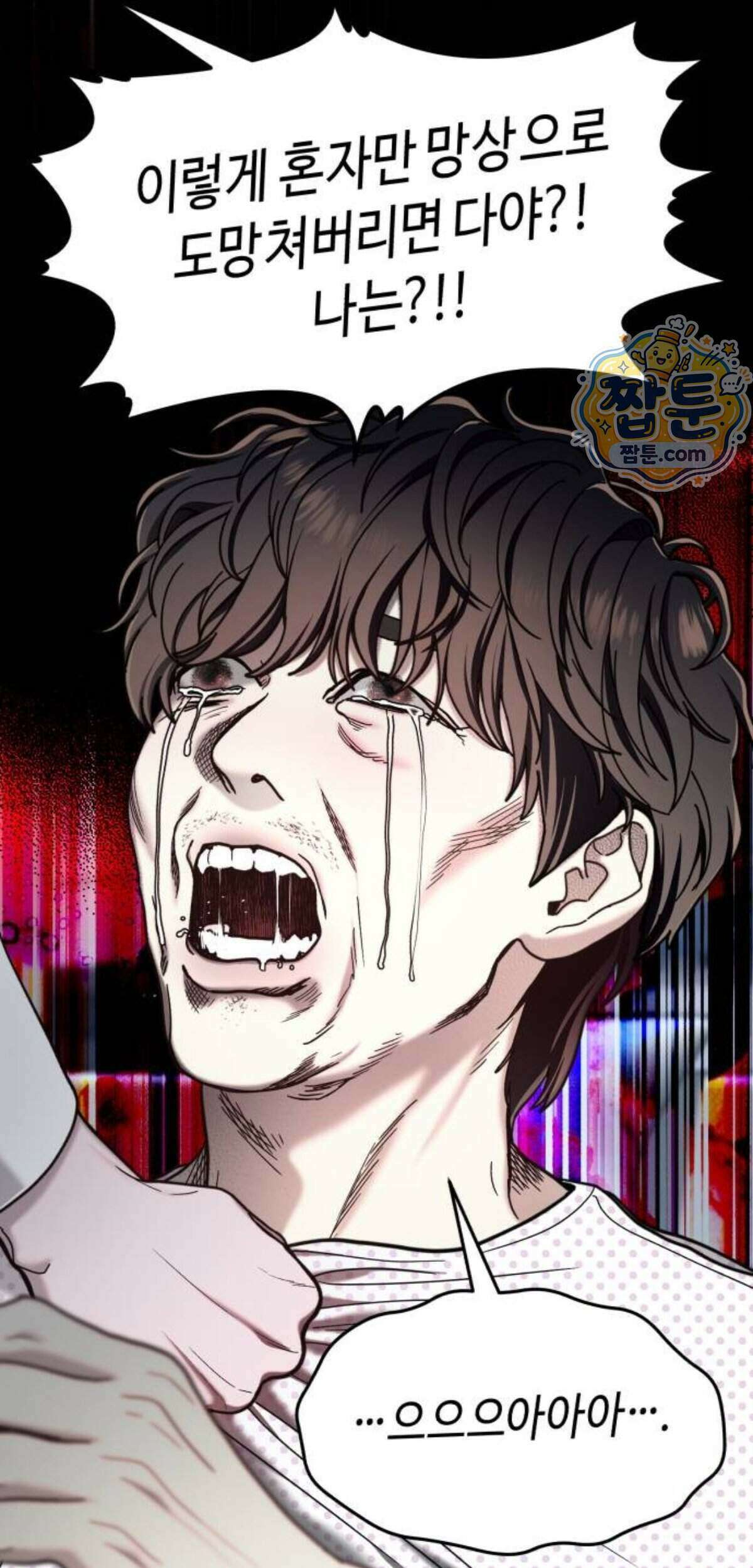 똑 닮은 딸 216화 5