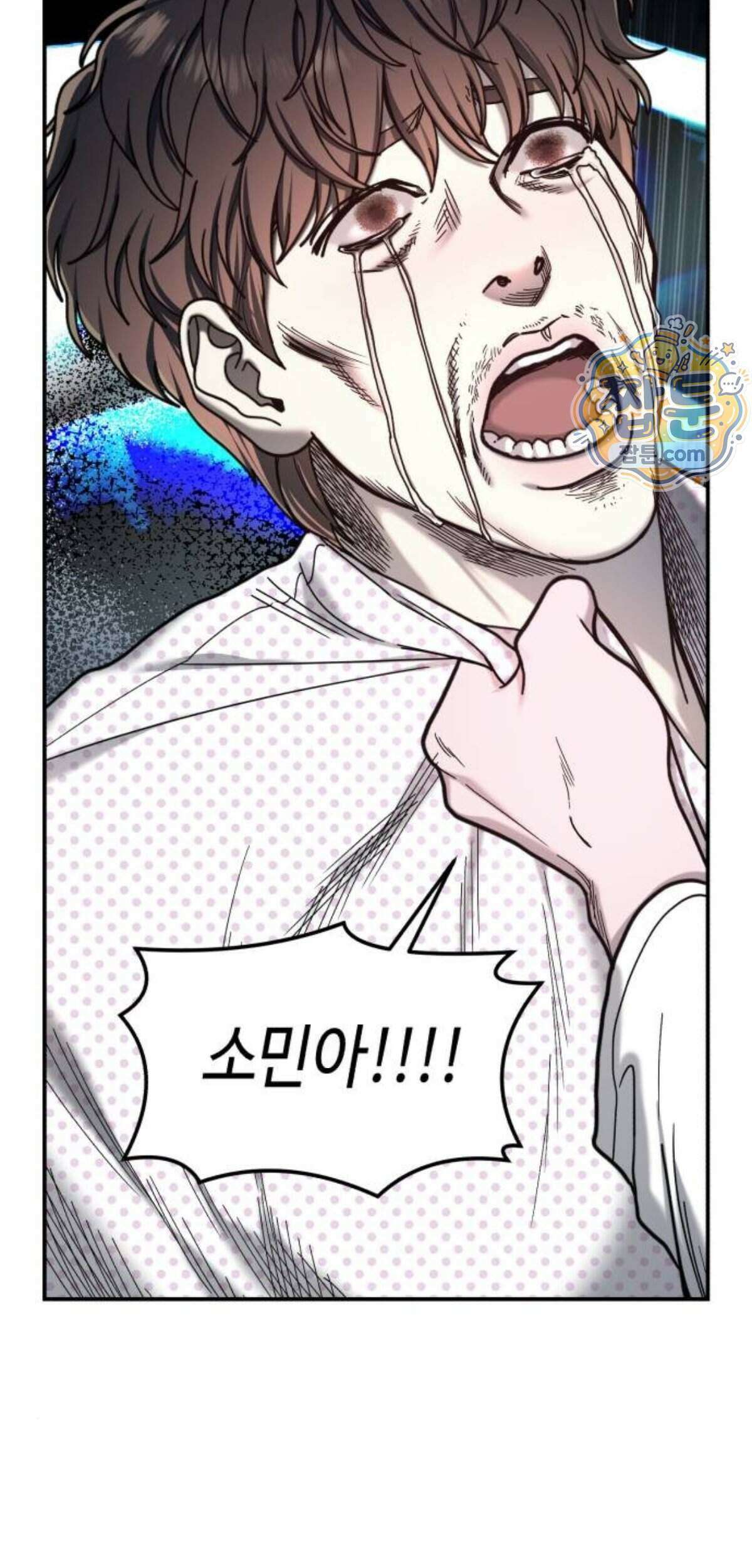 똑 닮은 딸 216화 15