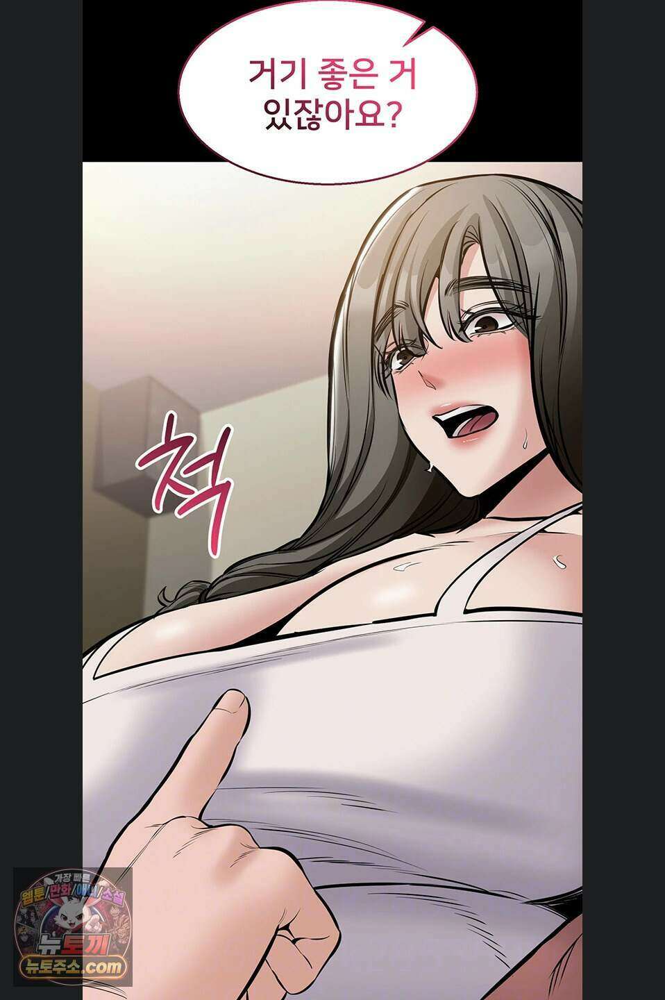 나는 조용히 일하고 싶다 34화 7