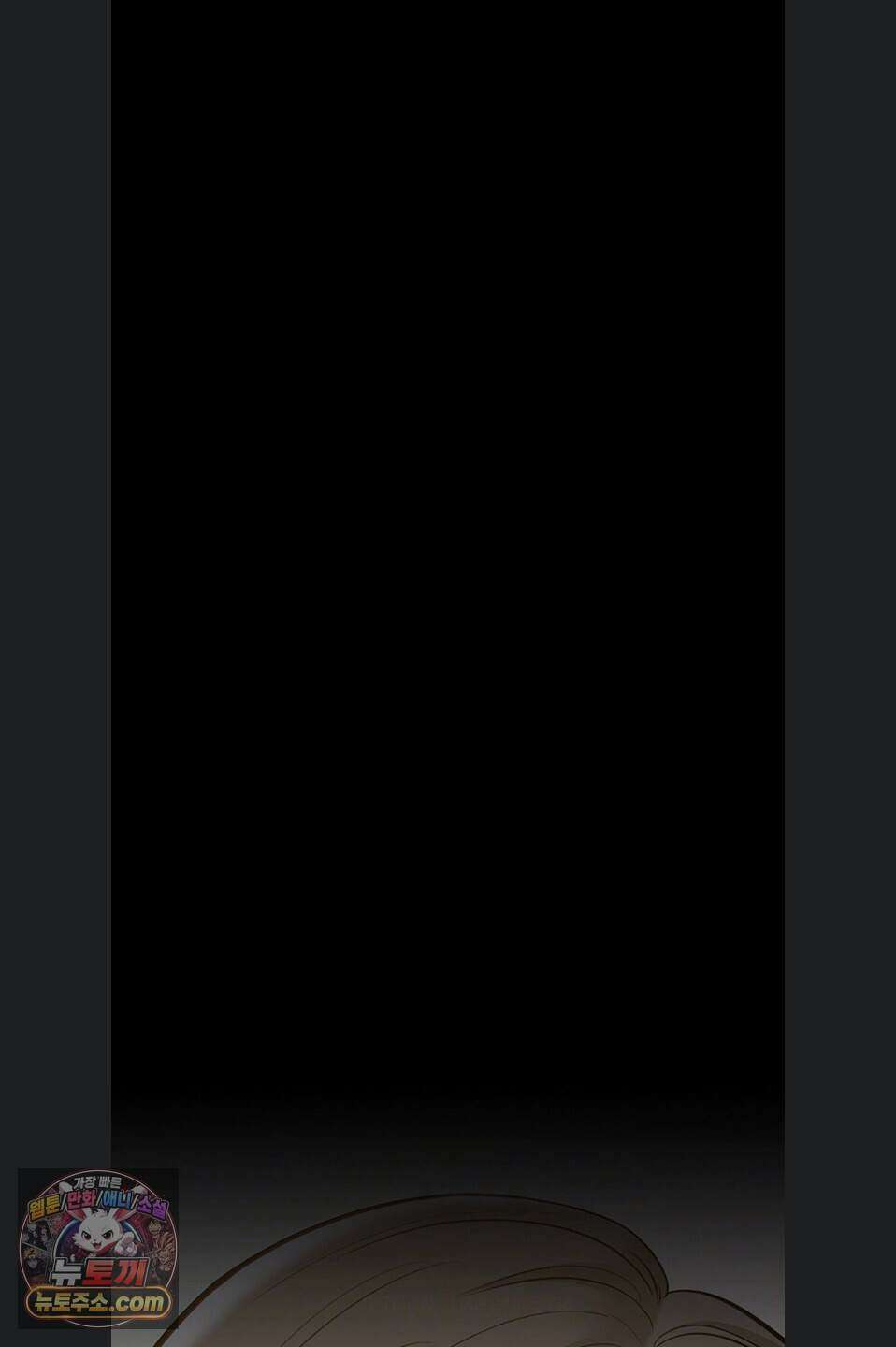 나는 조용히 일하고 싶다 34화 15