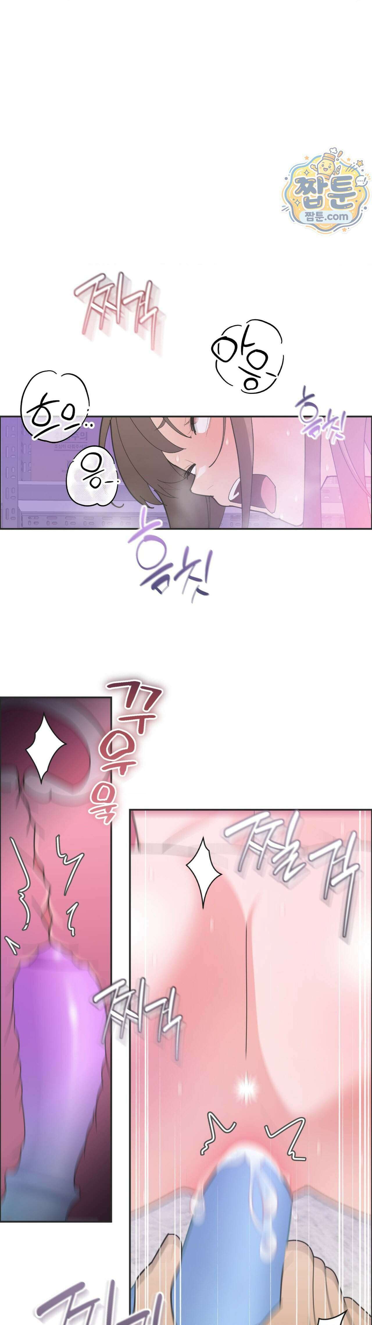 유이린은 공원 화장실에서 10화 2