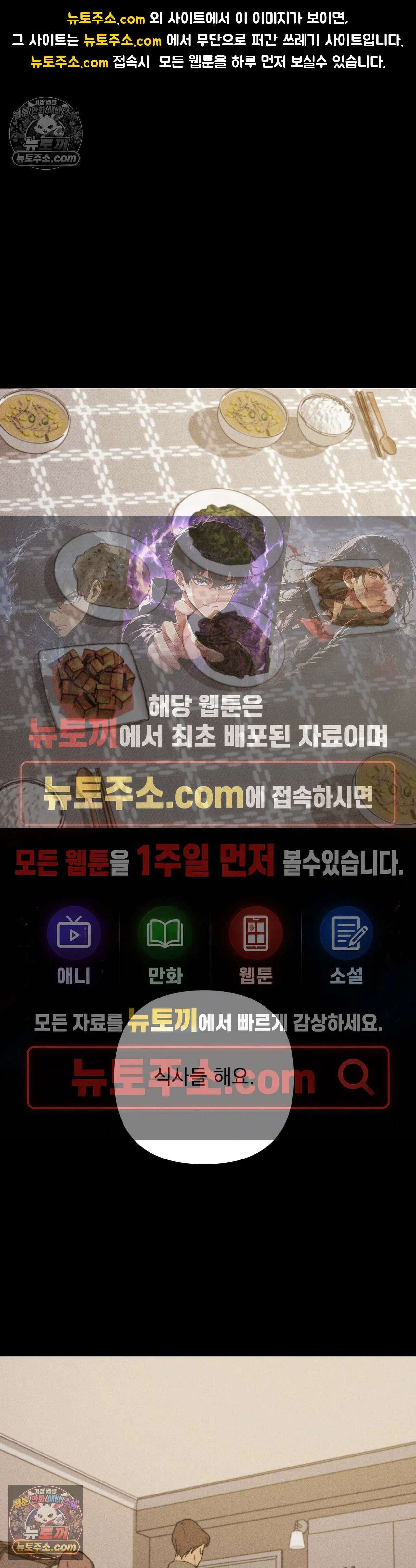 클로버 데이즈 5화 1