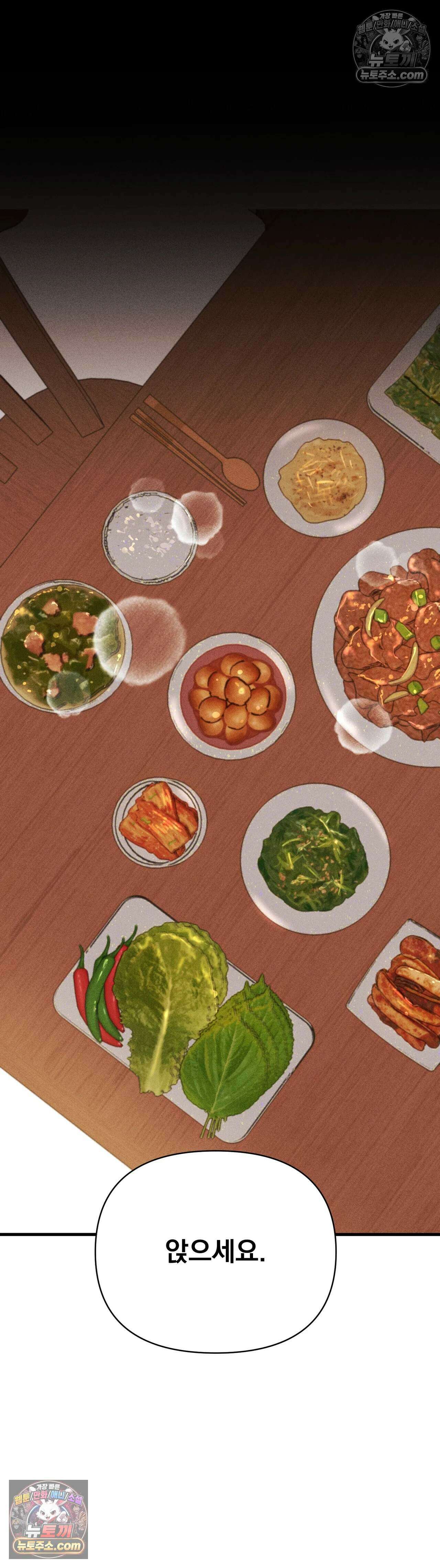 클로버 데이즈 5화 6