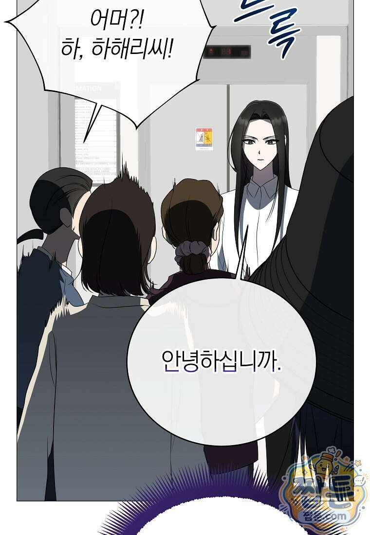 랭커를 위한 바른 생활 안내서 91화 18