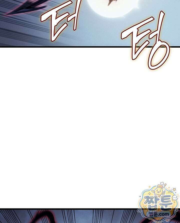 4000년 만에 귀환한 대마도사 269화 14