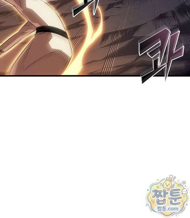 4000년 만에 귀환한 대마도사 269화 39