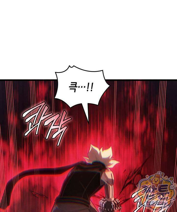 4000년 만에 귀환한 대마도사 269화 57