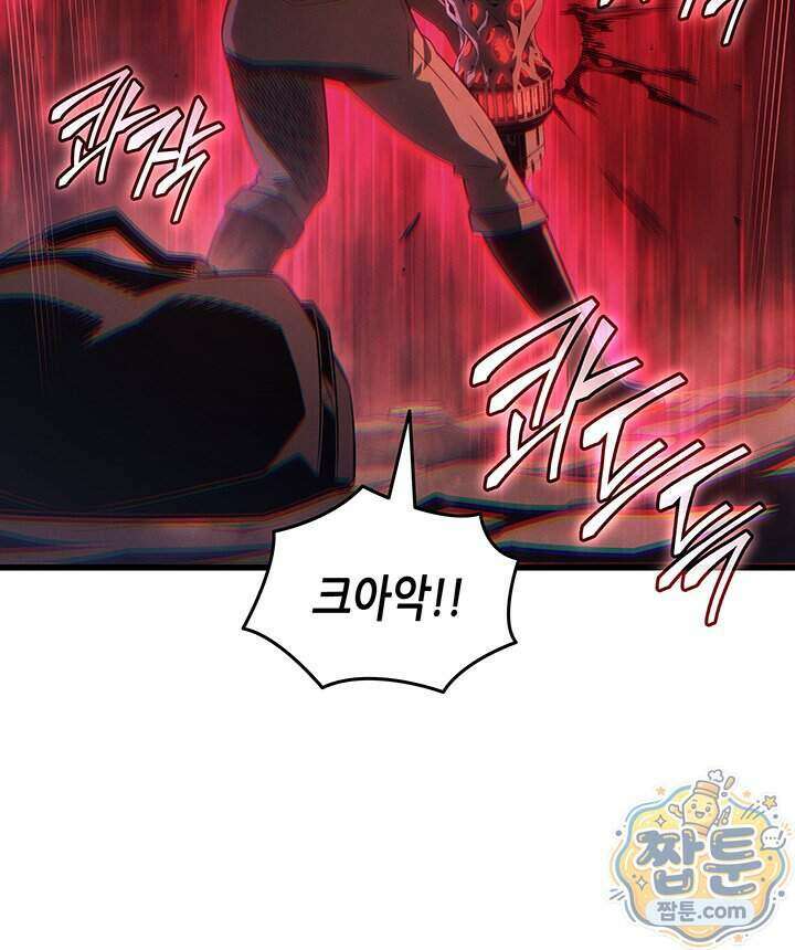 4000년 만에 귀환한 대마도사 269화 58