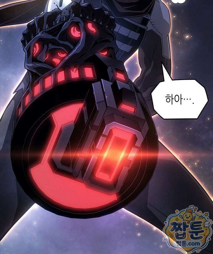 4000년 만에 귀환한 대마도사 269화 60