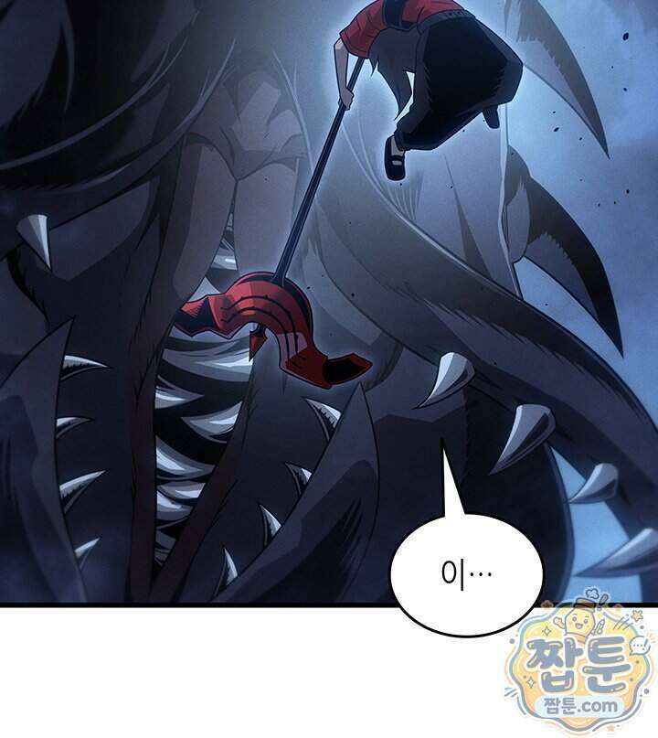 4000년 만에 귀환한 대마도사 269화 72