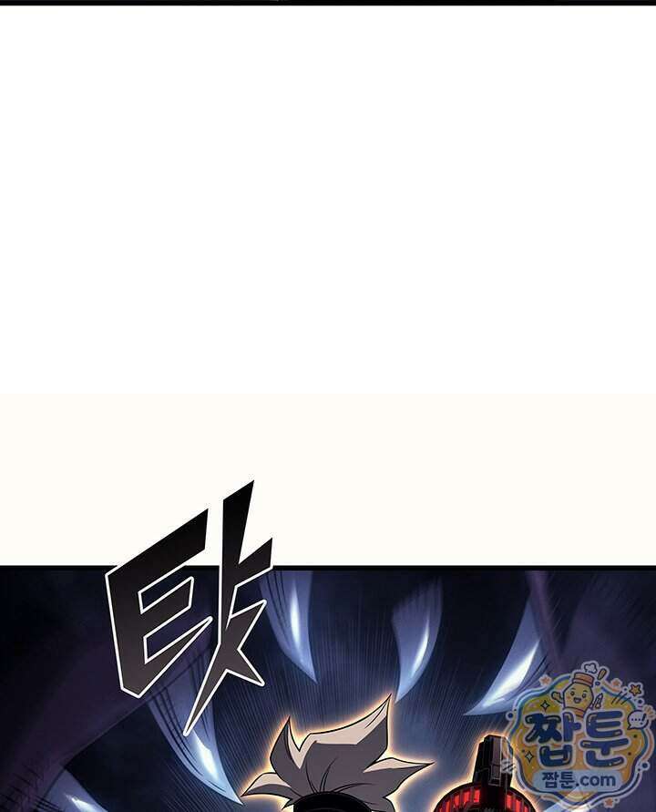 4000년 만에 귀환한 대마도사 269화 77