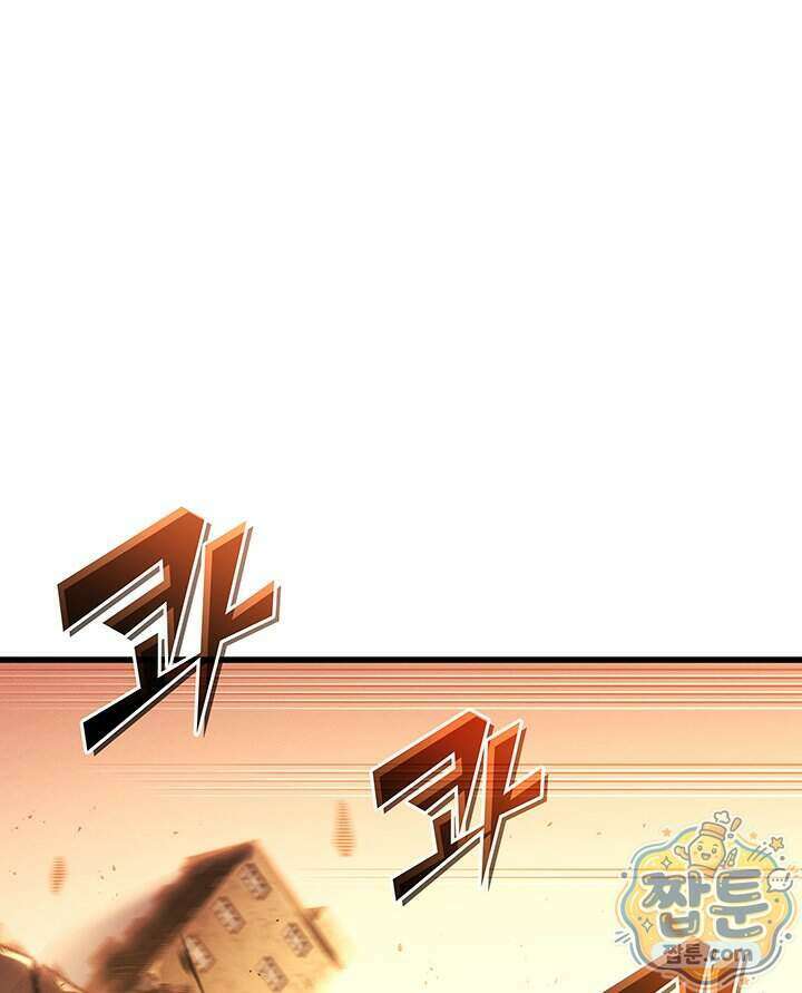 4000년 만에 귀환한 대마도사 269화 91