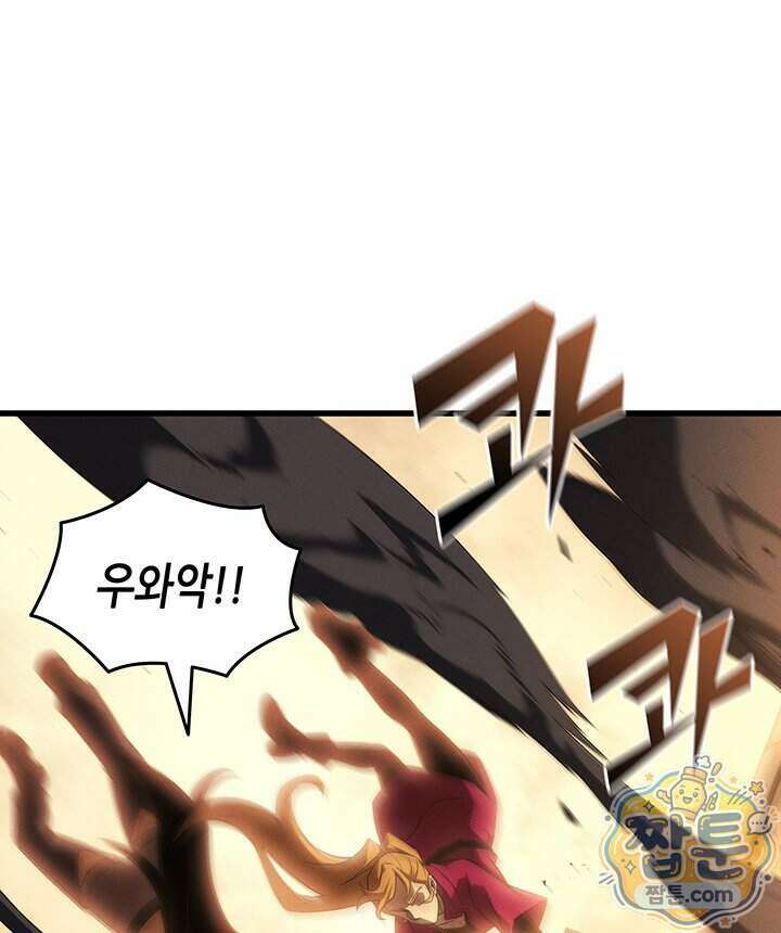 4000년 만에 귀환한 대마도사 269화 93