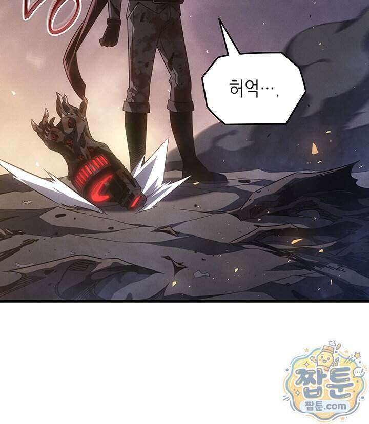 4000년 만에 귀환한 대마도사 269화 103