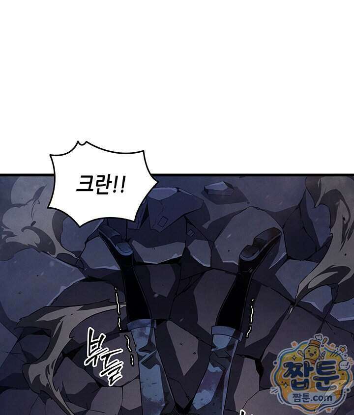 4000년 만에 귀환한 대마도사 269화 120