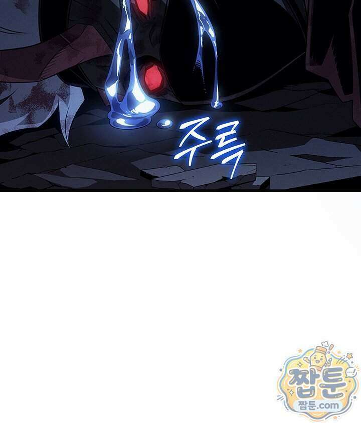 4000년 만에 귀환한 대마도사 269화 123