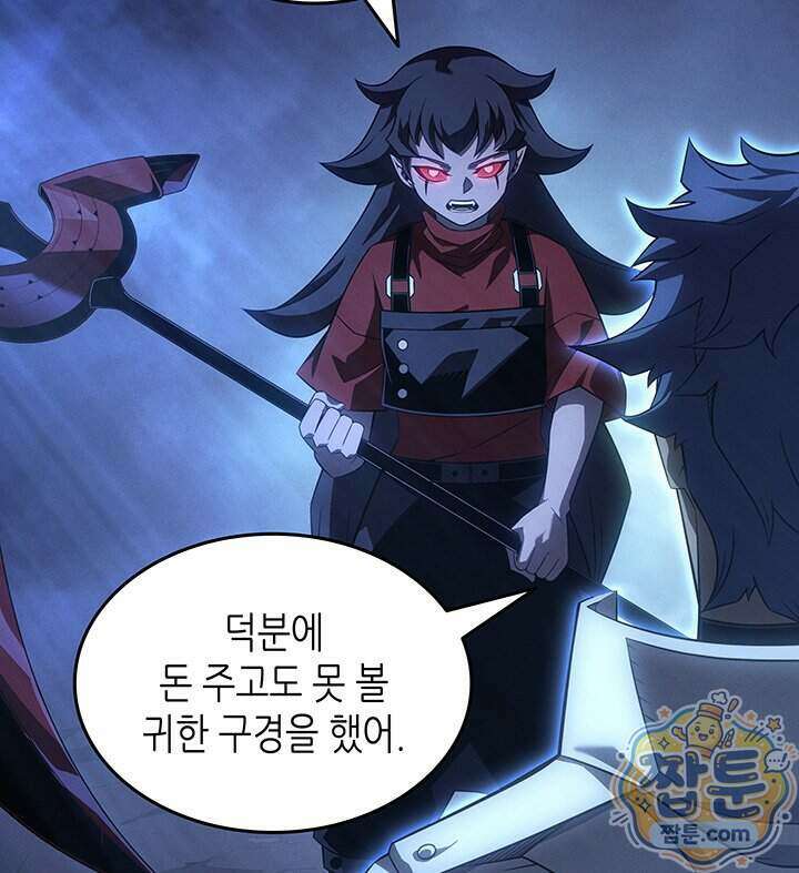 4000년 만에 귀환한 대마도사 269화 135