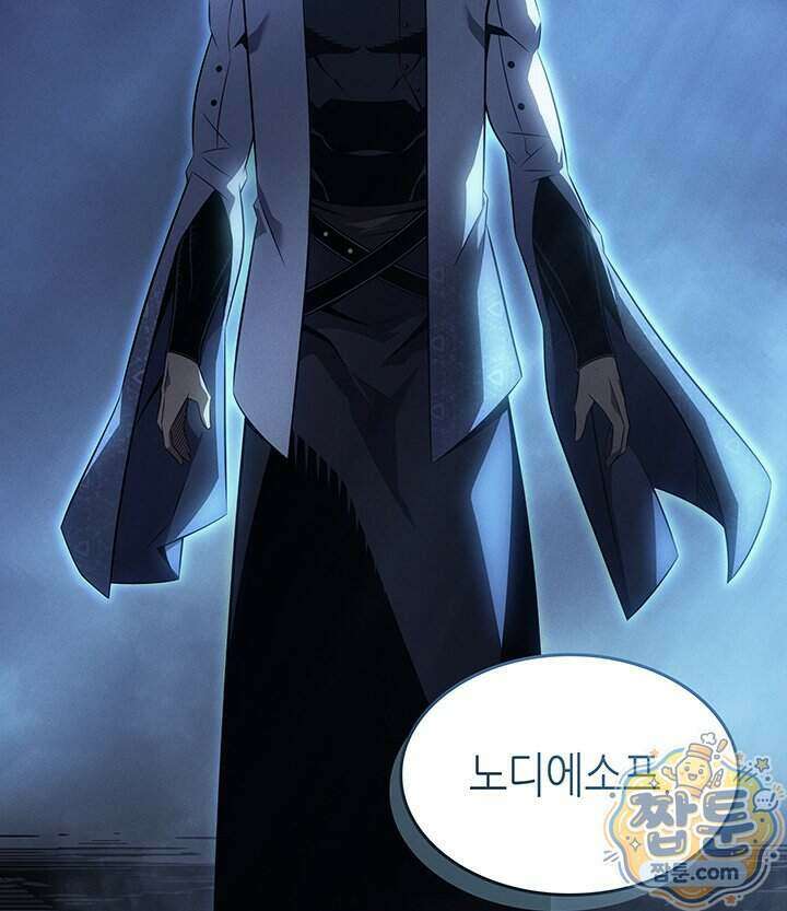 4000년 만에 귀환한 대마도사 269화 138