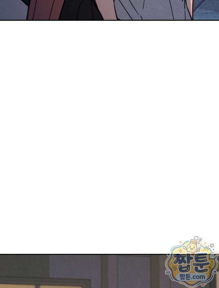 너의 뜻대로 28화 18